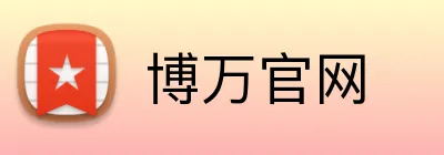 博万体育（Bowan）官方网站-BOWAN SPORTS